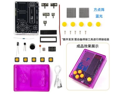 Kit Pixel console de jogos s 51 Microcontrolador Eletr&ocirc;nico DIY kit de Pr&aacute;tica de Solda Azul + Roxo - Imagem 1