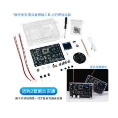 M&oacute;dulo 1 par de r&aacute;dio FM DIY com funcionalidade Walkie-Talkie de r&aacute;dio Walkie-Talkie inteligente kit de...