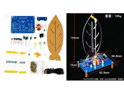 Kit eletr&ocirc;nico fa&ccedil;a voc&ecirc; mesmo, kit de pr&aacute;tica de soldagem por indu&ccedil;&atilde;o de balan&ccedil;o eletromagn&eacute;tico, ensino... - Imagem 1