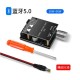 Placa amplificadora de pot&ecirc;ncia digital de &aacute;udio sem fio 502L Bluetooth 5.0 - Thumb 1
