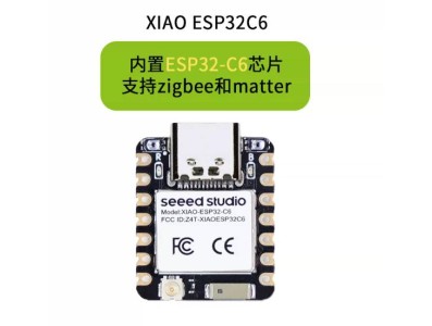 Placa de desenvolvimento Seeed Studio XIAO ESP32C6 - Imagem 1