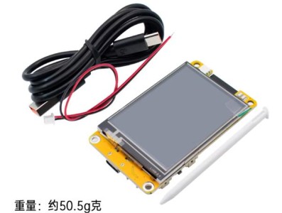 Placa de desenvolvimento ESP32 Arduino LVGL WIFI e Bluetooth 2,4 polegadas 240 * 320 Tela de toque resistiva - Imagem 1