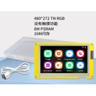 Placa de desenvolvimento ESP32-S3 Arduino LVGL WIFI e Bluetooth 4,3 polegadas 480 * 272 tela sem toque