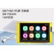 Placa de desenvolvimento ESP32-S3 Arduino LVGL WIFI e Bluetooth 4.3 polegadas 800 * 480 IPS tela... - Thumb 1