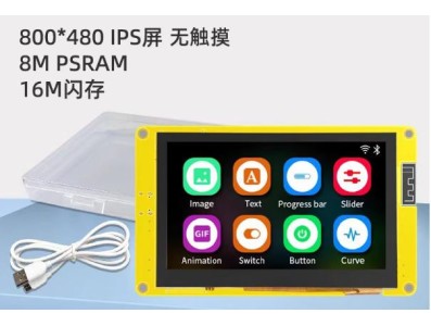Placa de desenvolvimento ESP32-S3 Arduino LVGL WIFI e Bluetooth 4.3 polegadas 800 * 480 IPS tela... - Imagem 1