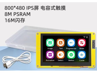 Placa de desenvolvimento ESP32-S3 arduino lvgl wifi e bluetooth 4.3 polegadas 800*480 ips tela inteligente... - Imagem 1