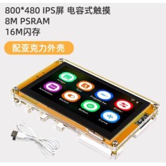 Placa de desenvolvimento ESP32-S3 Arduino LVGL WIFI e Bluetooth 4,3 polegadas 800 * 480 IPS Tela...