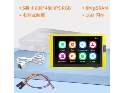 Placa de desenvolvimento ESP32-S3 Arduino LVGL WIFI e Bluetooth 5.0 polegadas 800 * 480 IPS Tela... - Imagem 1