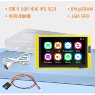Placa de desenvolvimento ESP32-S3 Arduino LVGL WIFI e Bluetooth 5.0 polegadas 800 * 480 IPS Tela...