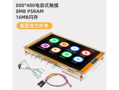 Placa de desenvolvimento ESP32-S3 Arduino LVGL WIFI e Bluetooth 5.0 polegadas 800 * 480 IPS Tela... - Imagem 1