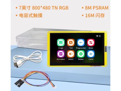Placa de desenvolvimento ESP32-S3 Arduino LVGL WIFI e Bluetooth 7.0 polegadas 800 * 480 IPS Tela... - Imagem 1