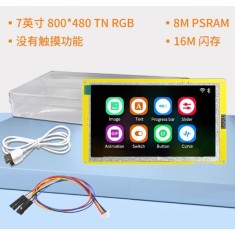 Placa de desenvolvimento ESP32-S3 Arduino LVGL WIFI e Bluetooth 7.0 polegadas 800 * 480 IPS tela...