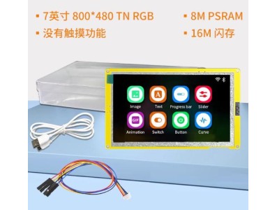 Placa de desenvolvimento ESP32-S3 Arduino LVGL WIFI e Bluetooth 7.0 polegadas 800 * 480 IPS tela... - Imagem 1