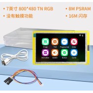 Placa de desenvolvimento ESP32-S3 Arduino LVGL WIFI e Bluetooth 7.0 polegadas 800 * 480 IPS tela...