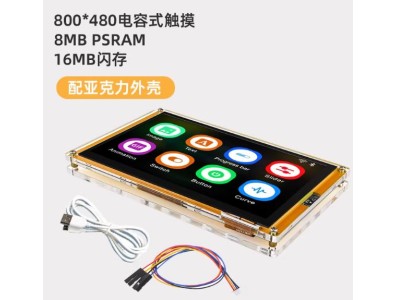 Placa de desenvolvimento ESP32-S3 Arduino LVGL WIFI e Bluetooth 7.0 polegadas 800 * 480 IPS Tela... - Imagem 1