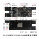Placa de desenvolvimento Q331 LILYGO TTGO T-CAN485 ESP32 PODE RS-485 - Thumb 1