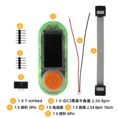 Placa de desenvolvimento K212 lilygo verde sem solda t-embed ESP32-S3 1.9 polegadas lcd rgb microfone...