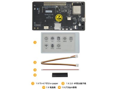 Tela H716 original t5 4.7 Polegada e-pa-per v2.3 ESP32-S3 de tinta com baixo consumo de energia... - Imagem 1