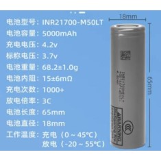 Bateria de l&iacute;tio Cabe&ccedil;a lisa recarreg&aacute;vel da 5000 mAh 3,7 V LG-INR21700-M50LT