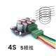 Bateria de l&iacute;tio Balanceador ativo h&iacute;brido 4S da da equaliza&ccedil;&atilde;o da placa de equil&iacute;brio BMS 6 A - Thumb 1