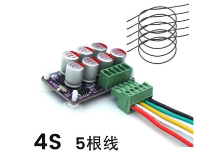 Bateria de l&iacute;tio Balanceador ativo h&iacute;brido 4S da da equaliza&ccedil;&atilde;o da placa de equil&iacute;brio BMS 6 A - Imagem 1