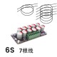 Bateria de l&iacute;tio Balanceador ativo h&iacute;brido 6S da da equaliza&ccedil;&atilde;o da placa BMS 6 A de equil&iacute;brio ativo - Thumb 1