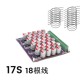 Bateria de l&iacute;tio Balanceador ativo h&iacute;brido 17S da da equaliza&ccedil;&atilde;o da placa de equil&iacute;brio BMS 6 A - Thumb 1