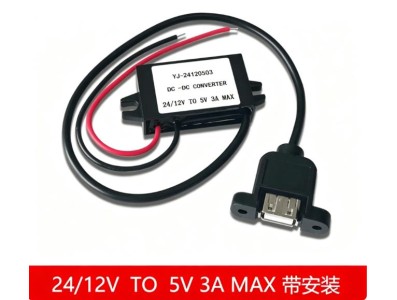 Conversor de energia 24 V/12 V a 5 V 3 A DC-DC redutor de tens&atilde;o m&oacute;dulo USB &uacute;nico com ouvido - Imagem 1