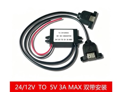 Conversor de energia 24 V/12 V a 5 V 3 A DC-DC redutor de tens&atilde;o m&oacute;dulo duplo USB com ouvido - Imagem 1