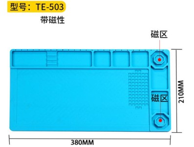 TE-503 Bancada de reparo de eletr&ocirc;nicos para celular, almofada de isolamento t&eacute;rmico de silicone... - Imagem 1