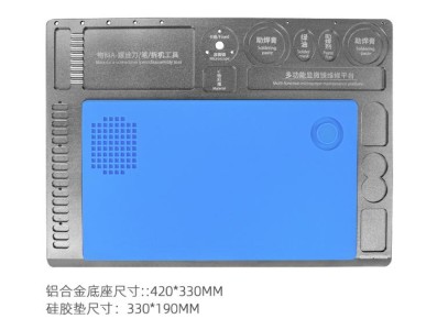 Plataforma cinzenta 42*33 CM da manuten&ccedil;&atilde;o do microsc&oacute;pio da liga de alum&iacute;nio TE-606 - Imagem 1