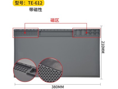 Almofada de isolamento t&eacute;rmico de silicone resistente a altas temperaturas com magn&eacute;tico 38*21 cm cinza... - Imagem 1