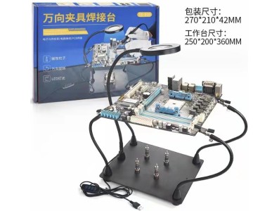 Placa magn&eacute;tica PCB TE-808 （presilha Auxiliar 4PCS + Lupa LED） - Imagem 1