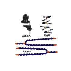Bra&ccedil;os flex&iacute;veis de soldagem PCB multifuncional azul (3 furos 4 bra&ccedil;os)