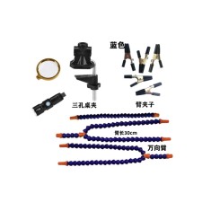 Bra&ccedil;os flex&iacute;veis de soldagem PCB multifuncional azul (3 furos 5 bra&ccedil;os + lupa + tocha el&eacute;trica)