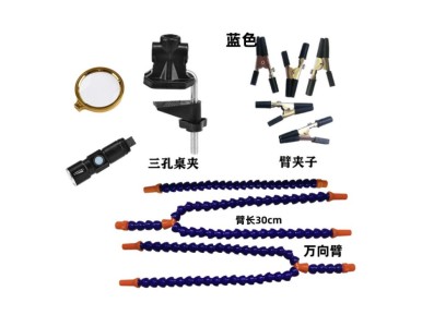 Bra&ccedil;os flex&iacute;veis de soldagem PCB multifuncional azul (3 furos 5 bra&ccedil;os + lupa + tocha el&eacute;trica) - Imagem 1