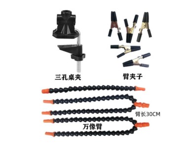 Bra&ccedil;os flex&iacute;veis de soldagem PCB multifuncional preto (3 furos 5 bra&ccedil;os) - Imagem 1