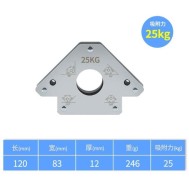 Suporte de soldagem magn&eacute;tica prateado Suction-25KG