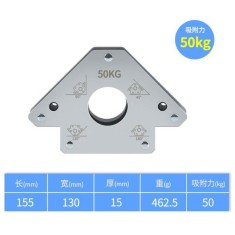 Suporte de soldagem magn&eacute;tica prateado Suction-50KG