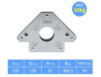 Suporte de soldagem magn&eacute;tica prateado Suction-50KG - Imagem 1