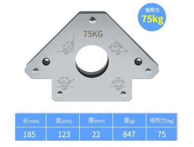 Suporte de soldagem magn&eacute;tica prateado Suction-75KG - Imagem 1