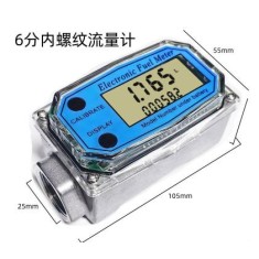Sensor de fluxo Medidor de fluxo eletr&ocirc;nico de turbina de 3/4 polegadas industrial port&aacute;til de alta...