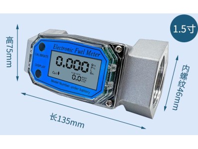 Sensor de fluxo Medidor de fluxo eletr&ocirc;nico de turbina de 1,5 polegadas industrial port&aacute;til de alta... - Imagem 1