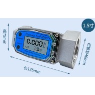 Sensor de fluxo Medidor de fluxo eletr&ocirc;nico de turbina de 1,5 polegadas industrial port&aacute;til de alta...