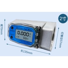 Sensor de fluxo Medidor de fluxo eletr&ocirc;nico de turbina de 2 polegadas industrial port&aacute;til de alta precis&atilde;o...