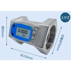 Sensor de fluxo Medidor de fluxo eletr&ocirc;nico de turbina de 2,5 polegadas industrial port&aacute;til de alta...