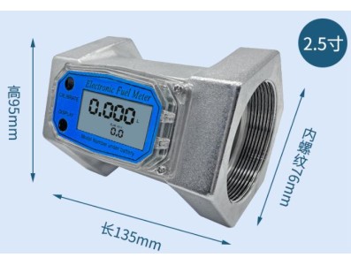 Sensor de fluxo Medidor de fluxo eletr&ocirc;nico de turbina de 2,5 polegadas industrial port&aacute;til de alta... - Imagem 1