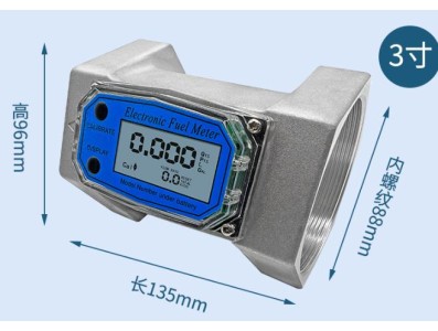 Sensor de fluxo Alum&iacute;nio industrial port&aacute;til do da elevada precis&atilde;o do medidor de fluxo eletr&ocirc;nico da... - Imagem 1