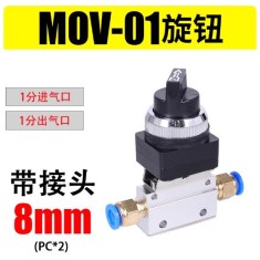 V&aacute;lvula Interruptor de bot&atilde;o de mec&acirc;nica pneum&aacute;tica MOV-01 + 8 mm