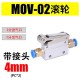 V&aacute;lvula Interruptor de rolo de mec&acirc;nica pneum&aacute;tica MOV-02 + 4 mm - Thumb 1